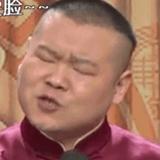 文能吸田螺武能挂称坨头像