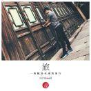 _li的个人资料头像