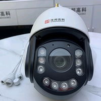 家用智能安防监控头像