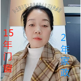 14年门窗娅姐搞家政头像