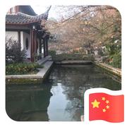 云深不知情归处的个人资料头像