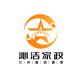 兰州沁洁家政头像