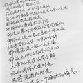 静水留深有谁知头像