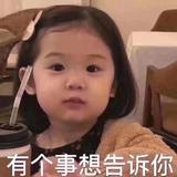 墨子依头像