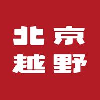 BJ40济宁越之星体验中心头像
