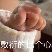 用户9769096086629的个人资料头像