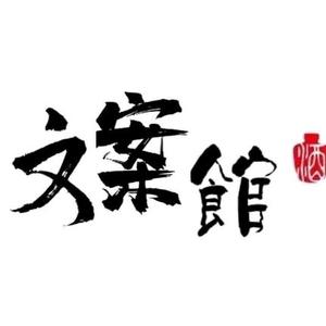 心愿文案✨@抖音