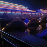a小心星广东情远连南百芒对头像