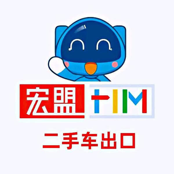 宏盟海外事业中心头像