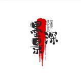 墨景深9z1c头像