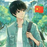 冷暖自知5013头像