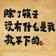 得鹿梦鱼hJ5F头像