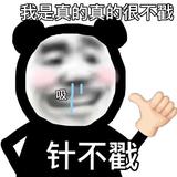 冬日阳光84297125头像