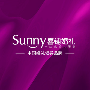 Sunny喜铺婚礼威海