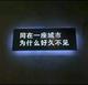 小潘0709头像