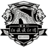 张家口红旗车友会头像