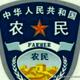破风者792头像