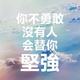 再见时光3976 · 桑塔纳车主·车龄6年头像