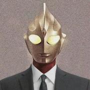 奥特曼不打小怪兽的个人资料头像