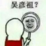 我叫慕余头像