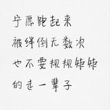 少年多梦不多心4225头像