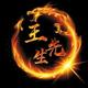 不足为奇482头像