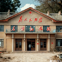 东坡書院头像