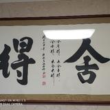 玺琞头像