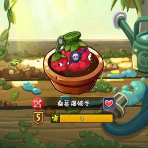 pvz2桑椹爆破手头像