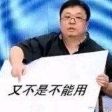 呱哇的个人资料头像