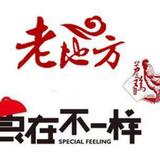 勇敢的菠萝LC6头像