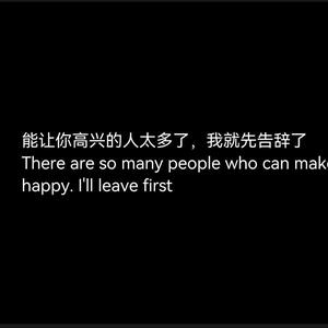文案馆（释怀了吗）头像