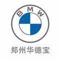 BMW郑州华德宝头像