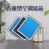 中昂汽车香薰空调滤清器头像