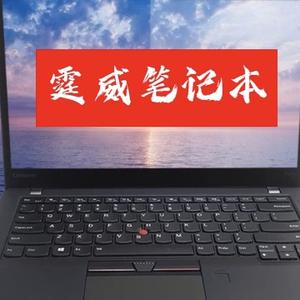 ThinkPad笔记本分享头像