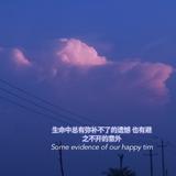 乖巧原野WR头像
