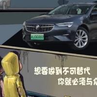 大爱别克头像