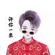 王志鹏5793头像