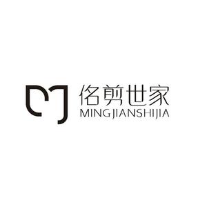 天津市河西区名剪世家美发工作室头像