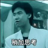 腿毛qaq头像
