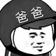 初梦头像