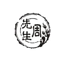 聪明钢笔F头像