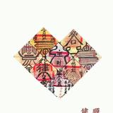 飘来荡去318头像