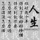 苍翠欲滴5520头像
