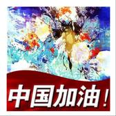 楓や头像