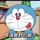 用户2913018469221头像