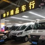 义乌市坤平汽车销售服务有限公司头像