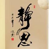 京东快递小哥809头像