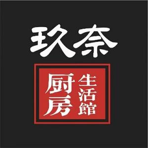 玖奈不锈钢橱柜头像