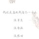 金成钧头像